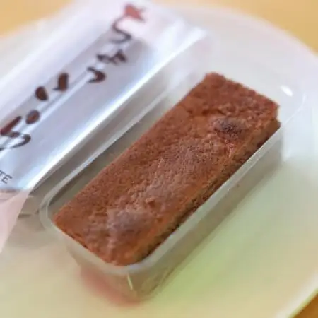 【ちょっこら】クリームをサンドしたチョコケーキ 5個セット 京都府与謝野町よりお届け【配送不可地域：離島】【1737793】