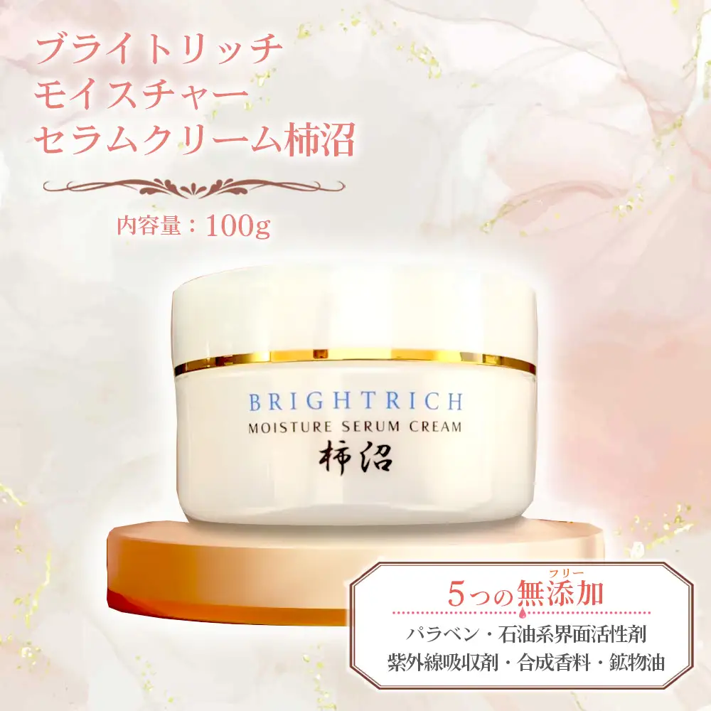 ブライトリッチ　モイスチャーセラムクリーム柿沼　100g No.615
