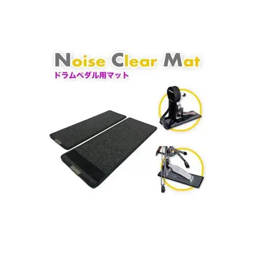 ノイズクリアマット 電子ドラム用マット・NCM-10