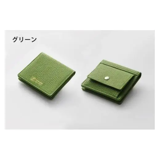 【YOSHINA】コンパクト二つ折り財布（小銭入れ付き）グリーン