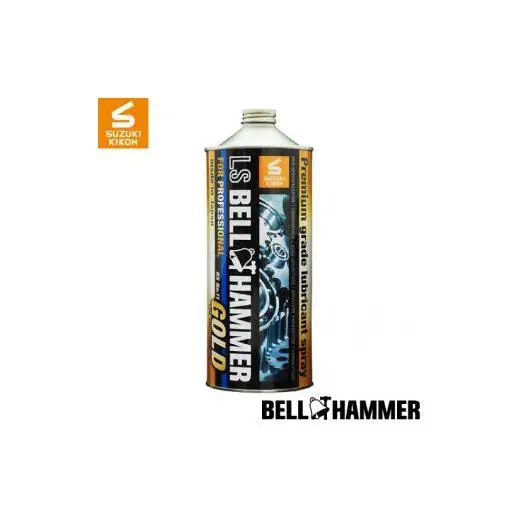 LSベルハンマーゴールド 原液ボトル 1L ベルハンマー バイク メンテナンス 工具 潤滑油 LSベルハンマー ゴールド 1本 スズキ機工 