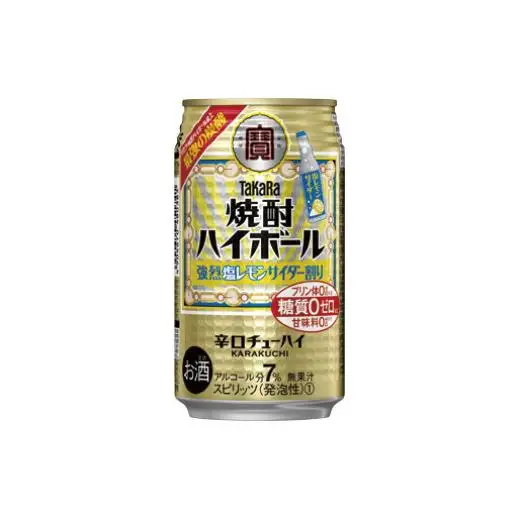 宝酒造 タカラ 焼酎 ハイボール 強烈塩レモンサイダー割り 350ml 24本 酒 サイダー割り アルコール 缶チューハイ ギフト 父の日 母の日 お酒 おすすめ 酎ハイ 7％ 辛口 甘味料ゼロ 糖質ゼロ プリン体ゼロ 1ケース 缶 栗原酒販 千葉県 松戸市