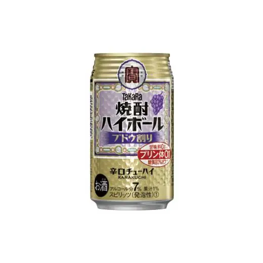 宝酒造 タカラ 焼酎 ハイボール ブドウ 350ml 24本 酒 サイダー割り アルコール 缶チューハイ ギフト 父の日 母の日 お酒 おすすめ 酎ハイ 7％ 辛口 甘味料ゼロ 糖質ゼロ プリン体ゼロ 1ケース 缶 栗原酒販 千葉県 松戸市