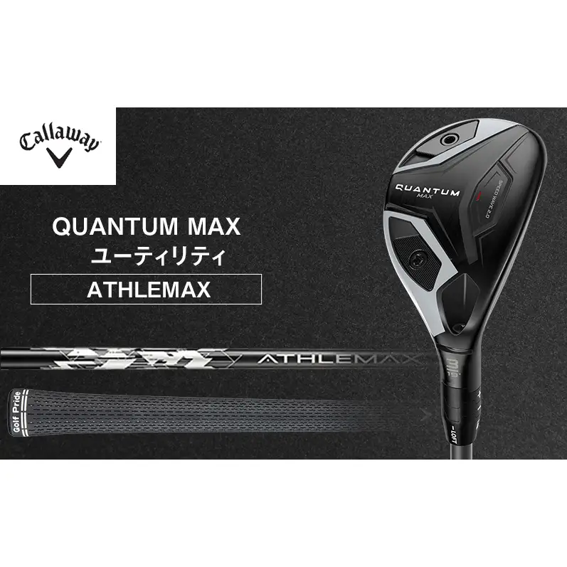 QUANTUM MAXユーティリティATHLEMAX 60 ゴルフ クラブ ゴルフクラブ
