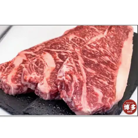 博多和牛 サーロインステーキ 750g ＜ご入金確認後1ヶ月～2ヶ月後の発送＞