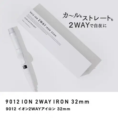 クレイツ 9012 イオン2WAYアイロン 32mm 120℃～200℃ 海外対応 交流(コード)式 CSC9012-G32W 【 美容家電 おすすめ 家電 】 ヘアアイロン スタイリング ストレートアイロン コテ ヘアケア 家電 電化製品 美容 美容家電 福岡県 福岡市 福岡