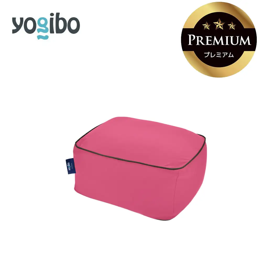 Yogibo Ottoman Premium ダスティピンク│送料無料 全国配送離島含 ビーズクッション カバー 洗える（ヨギボー オットマン プレミアム）