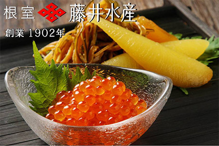 [鮭匠ふじい]いくら120g、数の子松前漬120g×2P A-42004