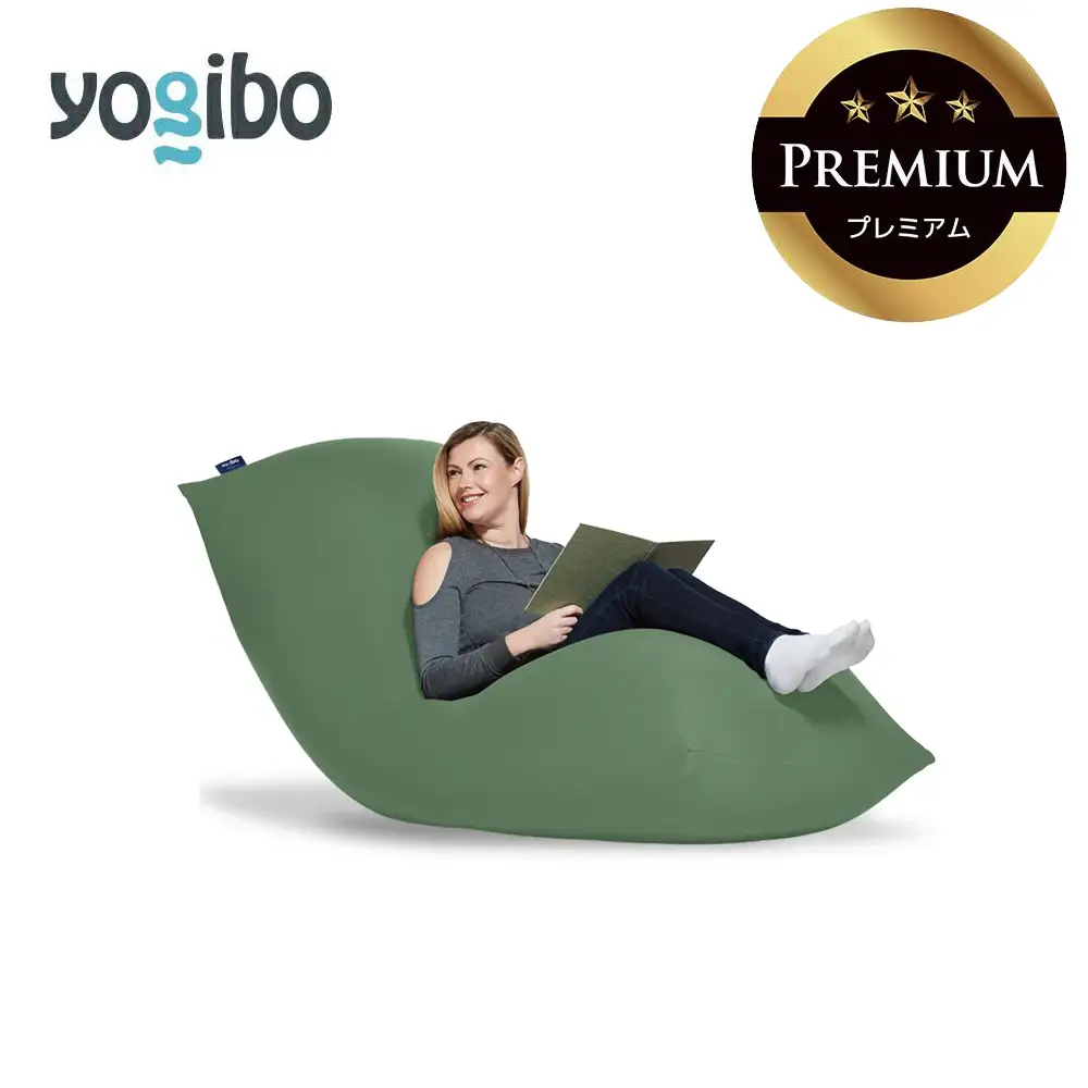 Yogibo Max Premium オリーブグリーン│送料無料 全国配送離島含 ビーズクッション カバー 洗える（ヨギボー マックス プレミアム）