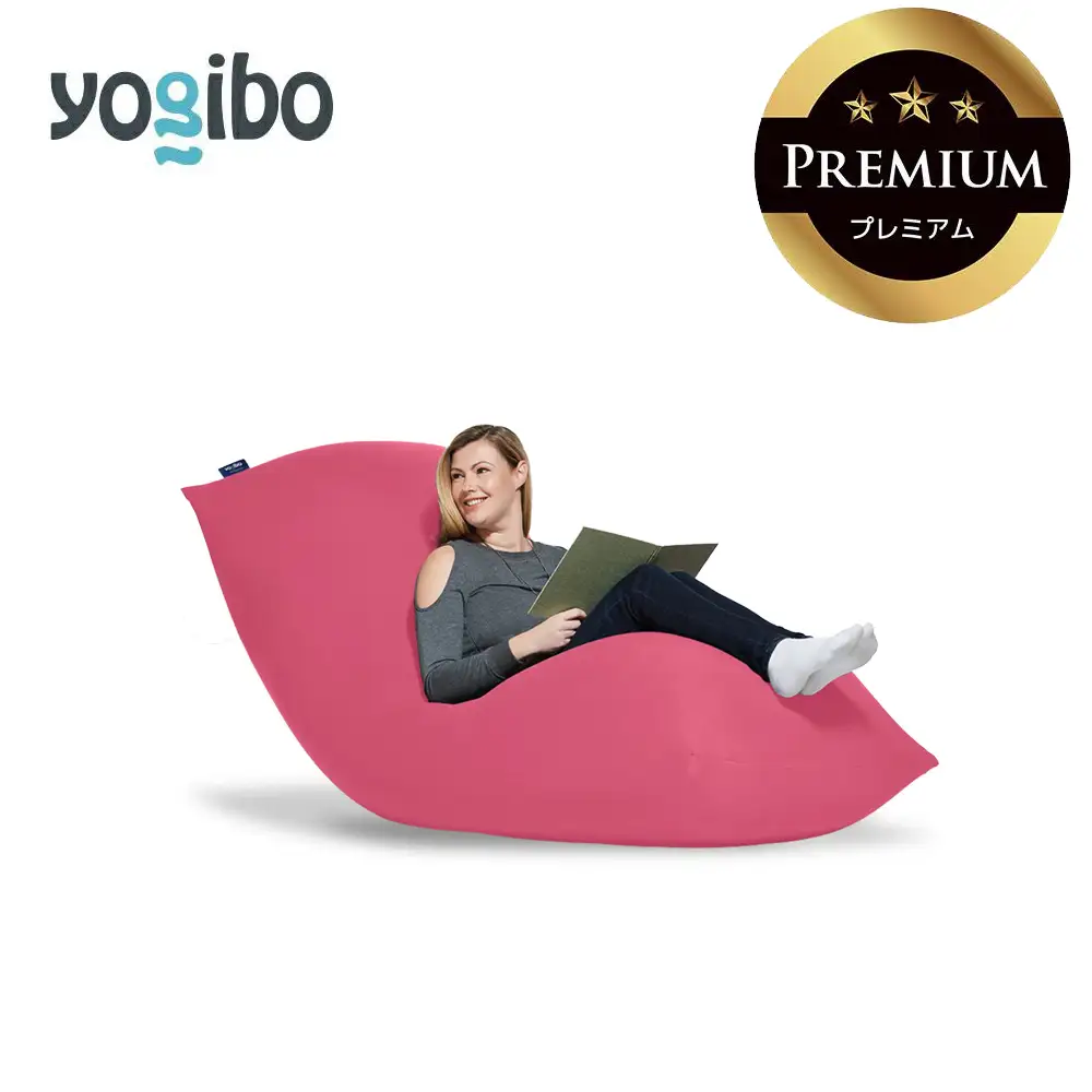 Yogibo Max Premium ダスティピンク│送料無料 全国配送離島含 ビーズクッション カバー 洗える（ヨギボー マックス プレミアム）