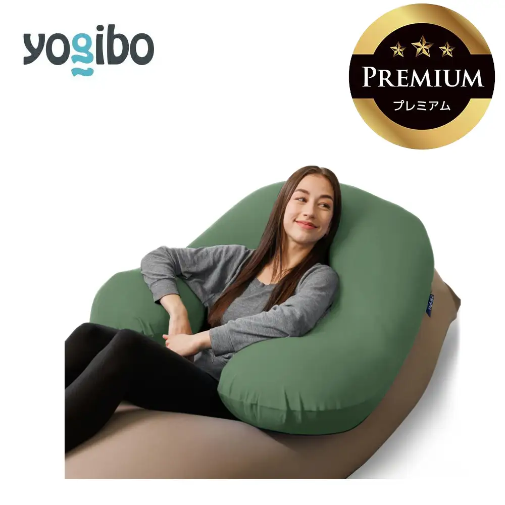 Yogibo Support Premium オリーブグリーン│送料無料 全国配送離島含 ビーズクッション カバー 洗える（ヨギボー サポート プレミアム）