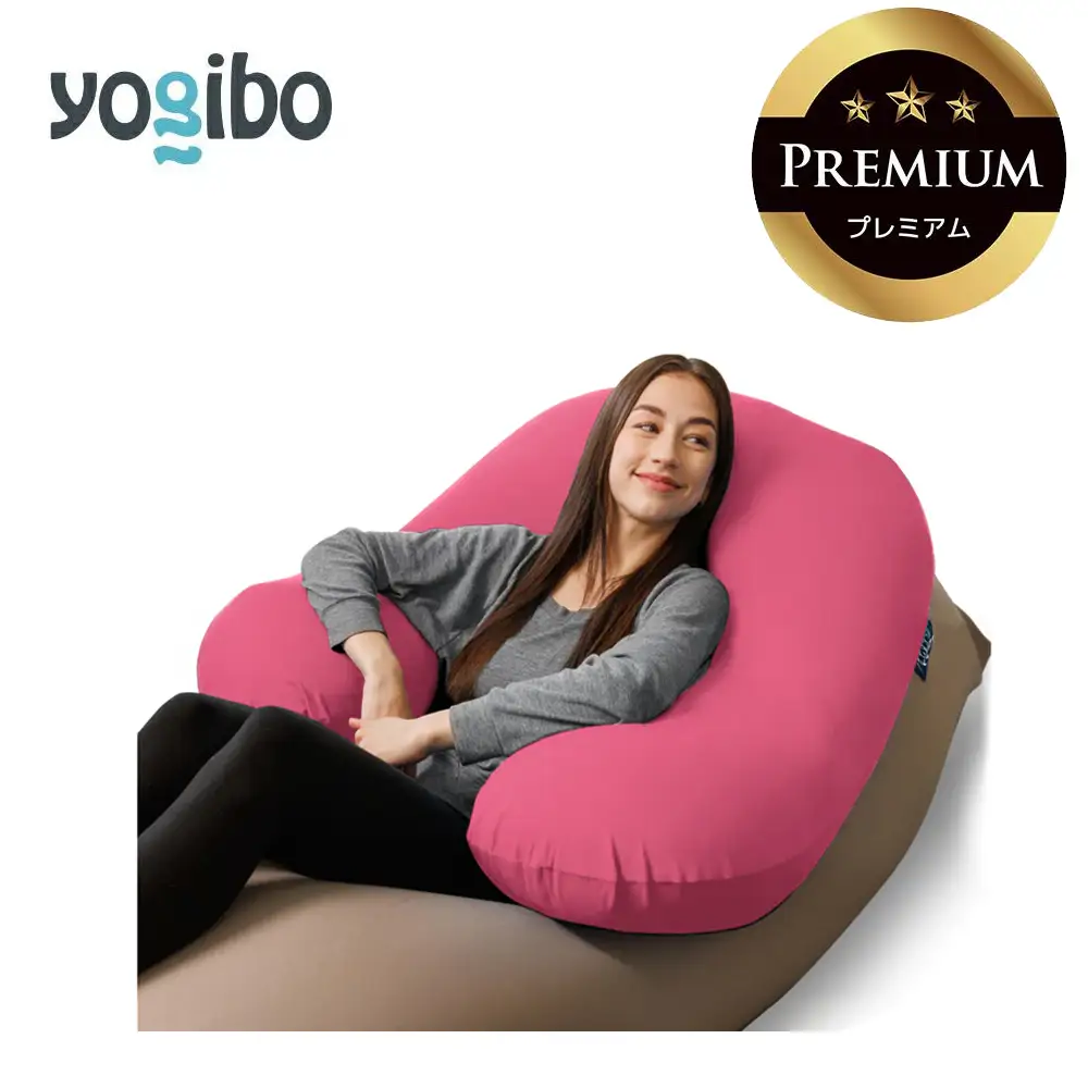 Yogibo Support Premium ダスティピンク│送料無料 全国配送離島含 ビーズクッション カバー 洗える（ヨギボー サポート プレミアム）