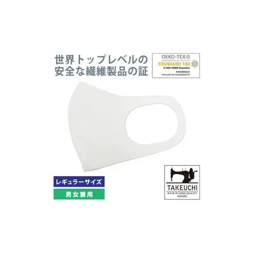 洗えるマスク レギュラーサイズ ８枚セット[449]