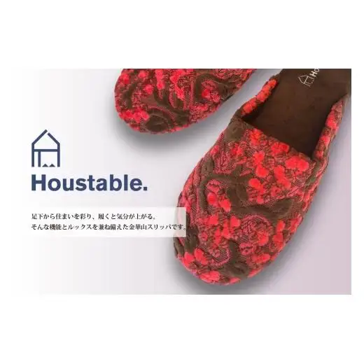 N222　スリッパ　レッド