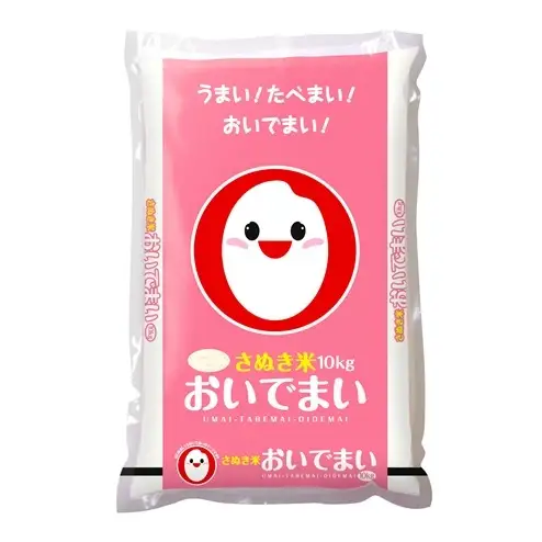 香川のお米 おいでまい 10kg お米 米 コメ 精米 白米 香川 香川県