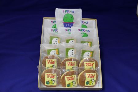 珍しくてかわいい！サボテントリオ（サボテンを使った焼き菓子詰合せ） お菓子 スイーツ 焼き菓子