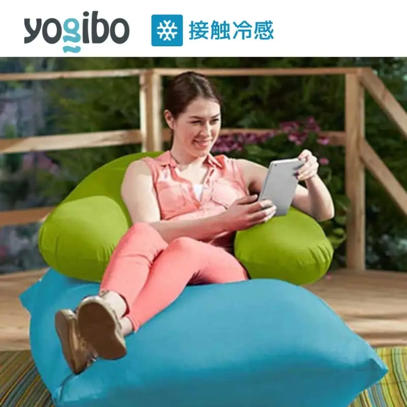Yogibo Zoola Support リーフ ヨギボー ズーラ サポート
