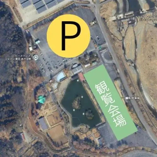 【来場をより快適に】秋川流域花火大会 専用駐車場(1台)【1739719】