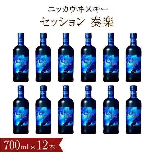 ニッカウイスキー セッション 奏楽 700ml瓶×12本（1ケース） 〈ウィスキー 酒 モルトウイスキー ハイボール ストレート プレゼント ギフト 正月 年末年始 夏休み 冬休み 美味しい 大量〉