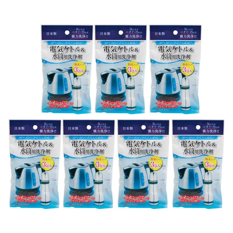 電気ケトル＆水筒用洗浄剤７袋セット