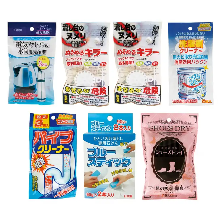台所・玄関まわり品７個セット