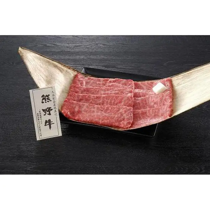 贈答用　熊野牛肩ロースすき焼き400ｇ　（2～3人前）
