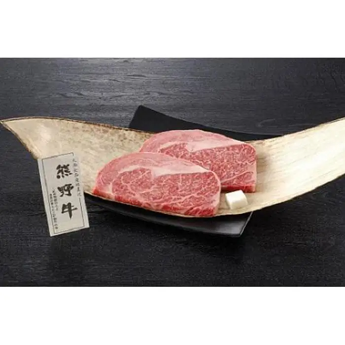 贈答用　熊野牛ロースステーキ　160ｇ×2枚　（2人前）