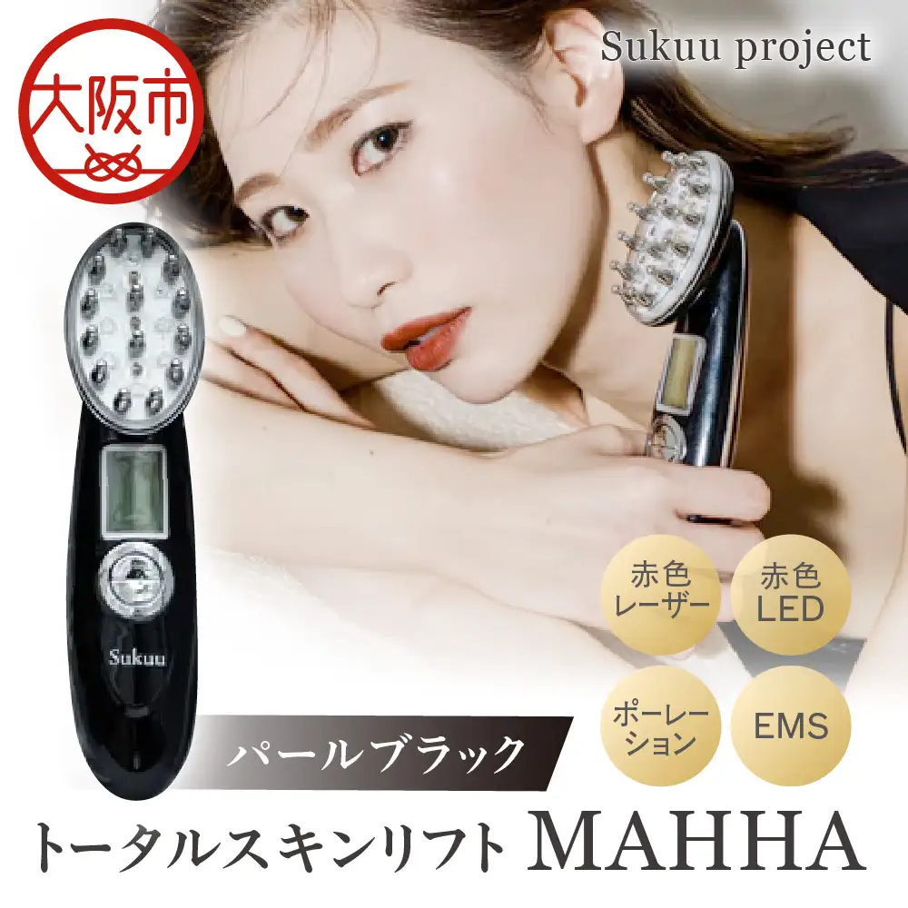 Sukuu 美顔器 トータルスキンリフト トータルスキンリフト MAHHA リフトケア パールブラック_OS162-0051-02