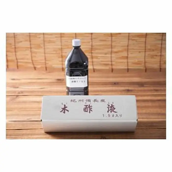 紀州備長炭木酢液1.5L