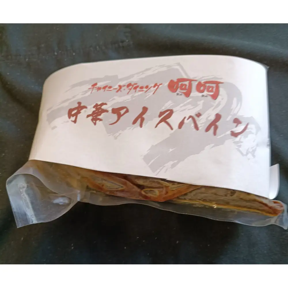 中華アイスバイン