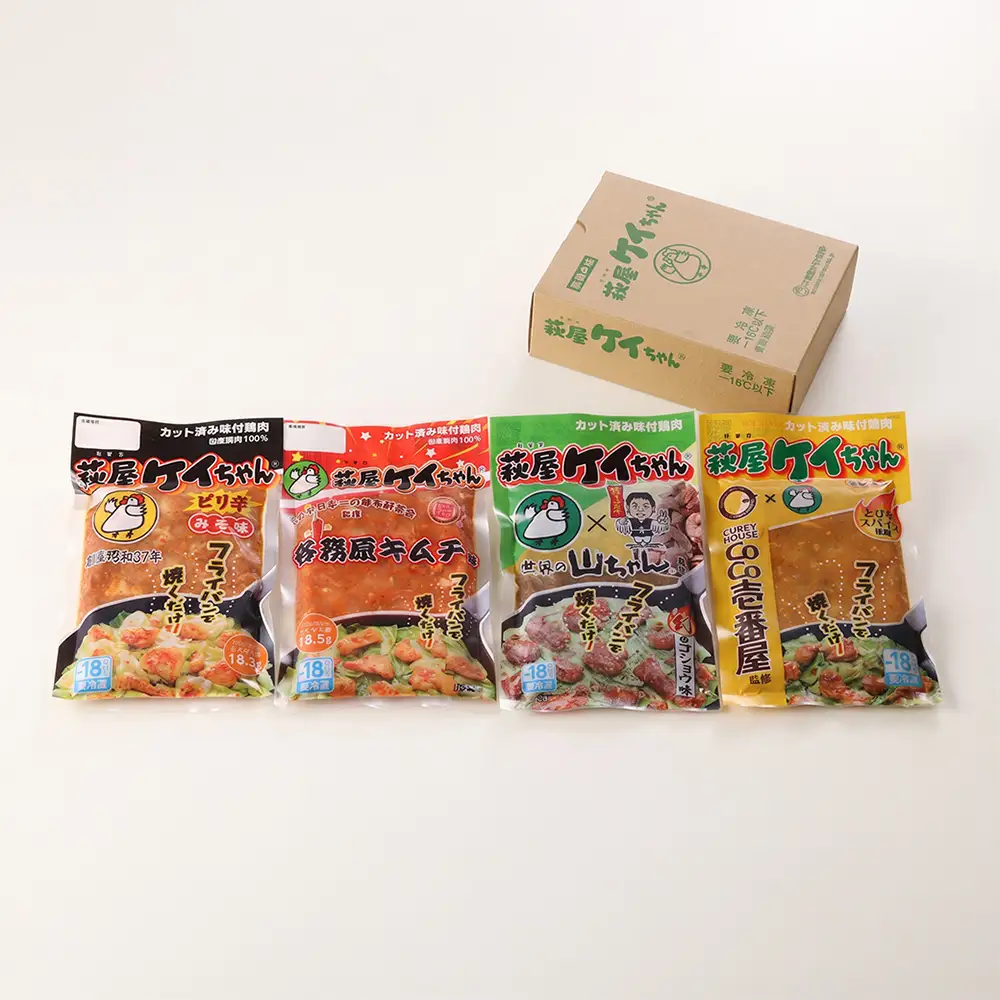 大人の贅沢！旨辛 萩屋ケイちゃん バラエティパック 4種類（ピリ辛みそ味・カレー味・幻のコショウ味・各務原キムチ味）（各230g×1）【10-11】
