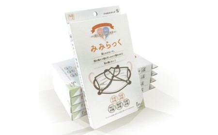 みみにかけないマスク「みみらっく」［5枚組Sサイズ 5箱セット］ 雑貨 日用品 