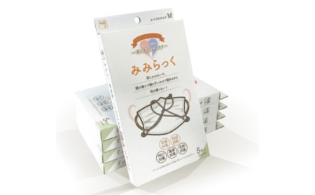 みみにかけないマスク「みみらっく」［5枚組Mサイズ 5箱セット］ 雑貨 日用品 