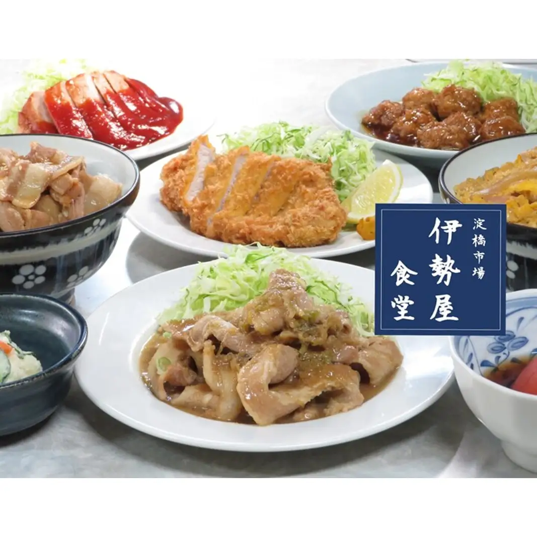 新宿・大久保「伊勢屋食堂 淀橋市場内」お食事券1,000円×5枚 0169-003-S07