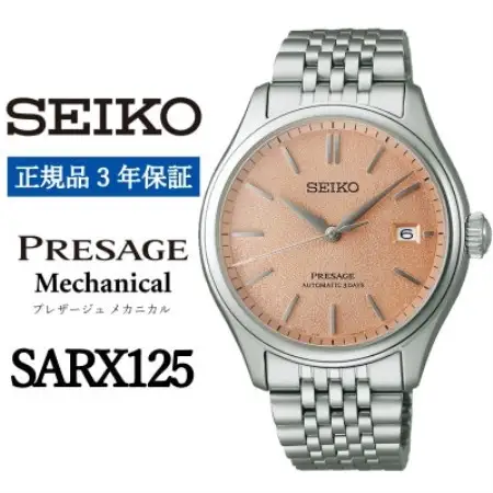 SEIKO 腕時計 セイコープレザージュ メカニカル メンズ【 SARX125 】正規品 3年保証【1555964】