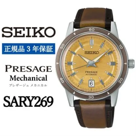 SEIKO 腕時計 セイコープレザージュ メカニカル メンズ【 SARY269 】正規品 3年保証【1627370】