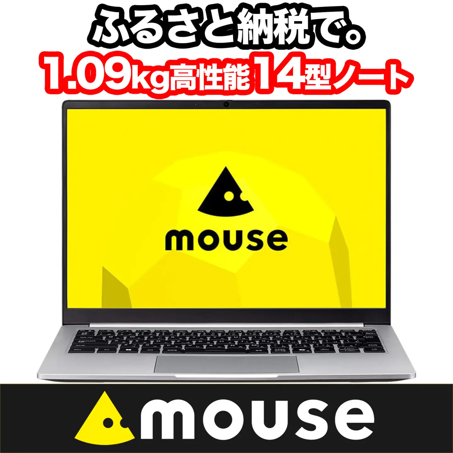 マウスコンピューター　ノートパソコン　JM-JN82AW10 ノートパソコン 【14型】 mouse-X4 マウスコンピューター 1707 | 長野