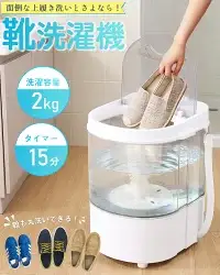 Evove小型洗濯機 [1451] | 大阪府寝屋川市 | ふるさと納税サイト「ふる