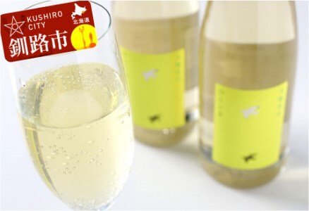 釧路福司「スパークリング清酒」500ml2本入 ふるさと納税 酒 F4F-0525