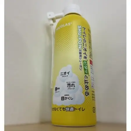 災害用シューポン【配送不可地域：沖縄県】【1750880】
