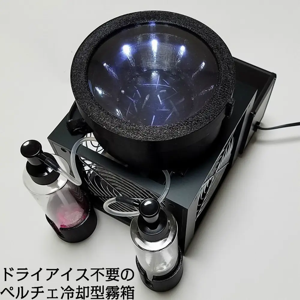 戸田式電子冷却霧箱E-114（ペルチェ冷却）