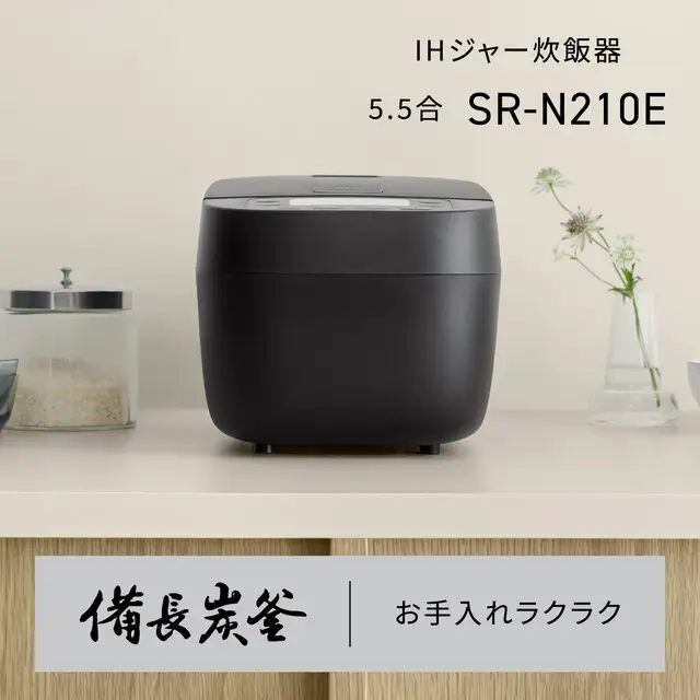 パナソニック IHジャー炊飯器 5.5合 SR-N210E-W 炊飯容量1.0L ホワイト