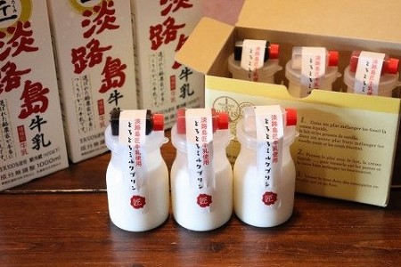 淡路島匠牛乳使用！とろとろミルクプリン