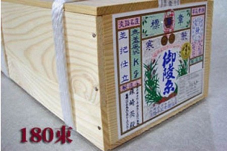 淡路島手延素麺　御陵糸 9kg木箱