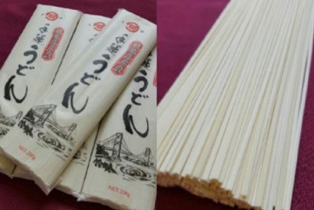 大田製麺所の手延べうどん800g（200g×4袋）