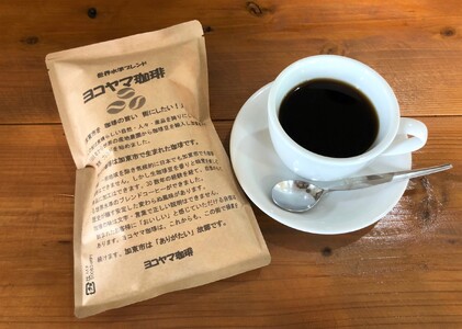 【お試し】ヨコヤマ珈琲　ブレンドコーヒー（粉）150g×3パック [ コーヒー粉 焙煎 ブレンド おいしい] 