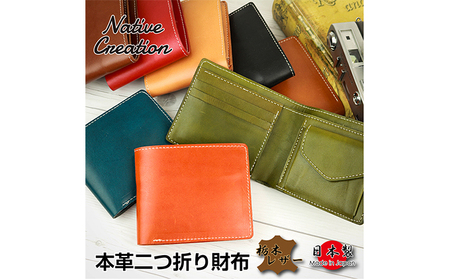 Native Creation 二つ折り財布 栃木レザー【納期1～3カ月】 ORANGE