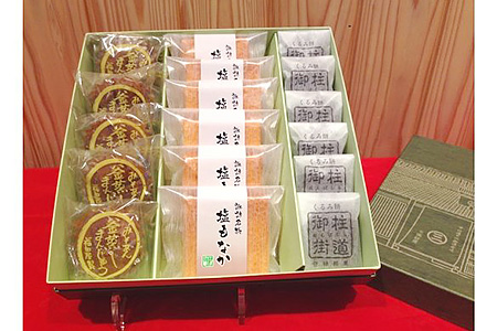 016-001【大正創業の老舗】 地元菓子3種詰合せセット