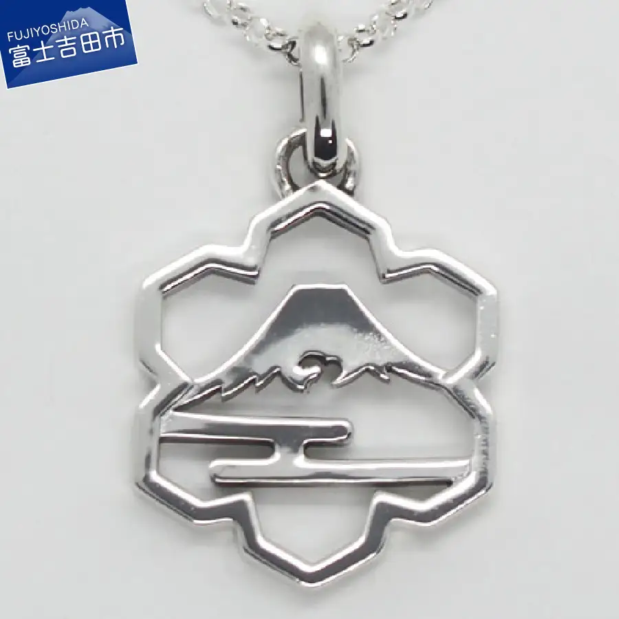 ペンダント 【ハンドメイドアクセサリー】冬 富士山ペンダント ネックレス 