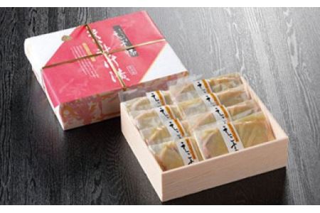 No.0048 そうすけ漬（うつくしまえごま豚肉の味噌漬）・8枚入